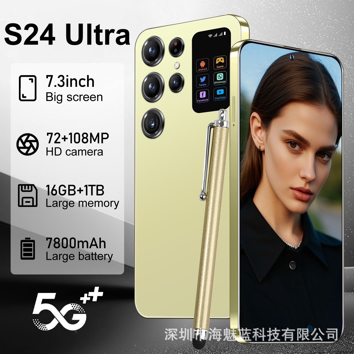 跨境新款爆款S24 Ultra 外贸手机16+1TB安卓10现货外置笔智能手机