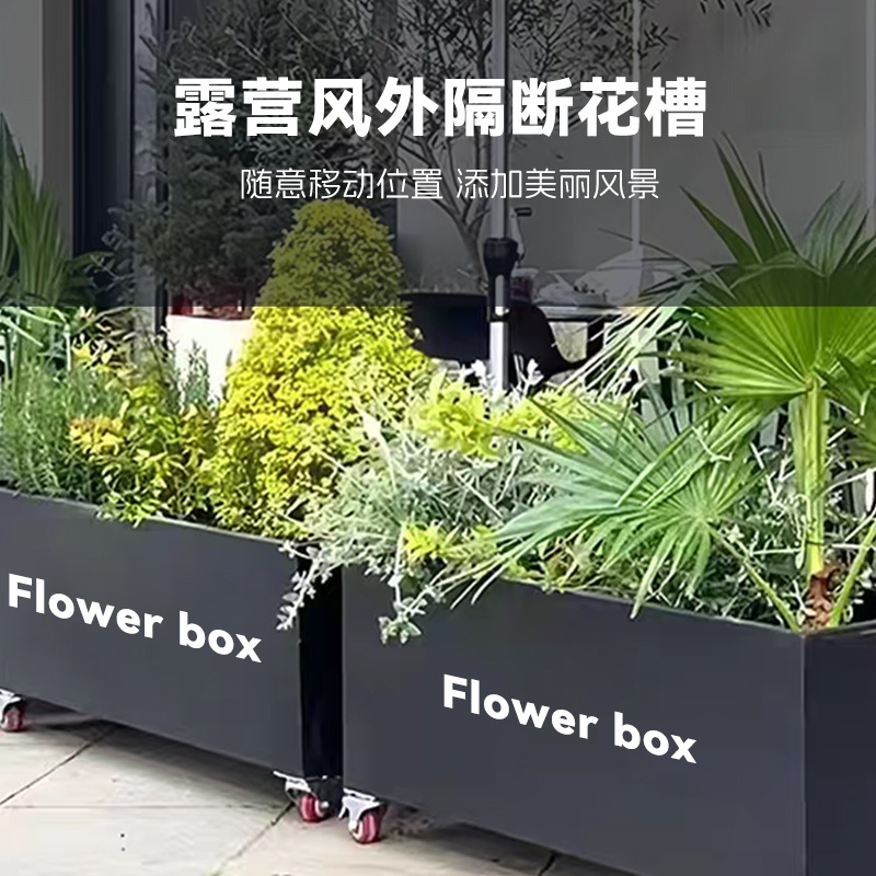 户外可移动花箱带轮子阳台不锈钢花槽商铺外摆围栏庭院种植箱
