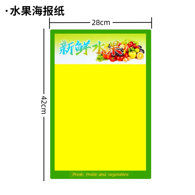 A3 과일 포스터 [50장]