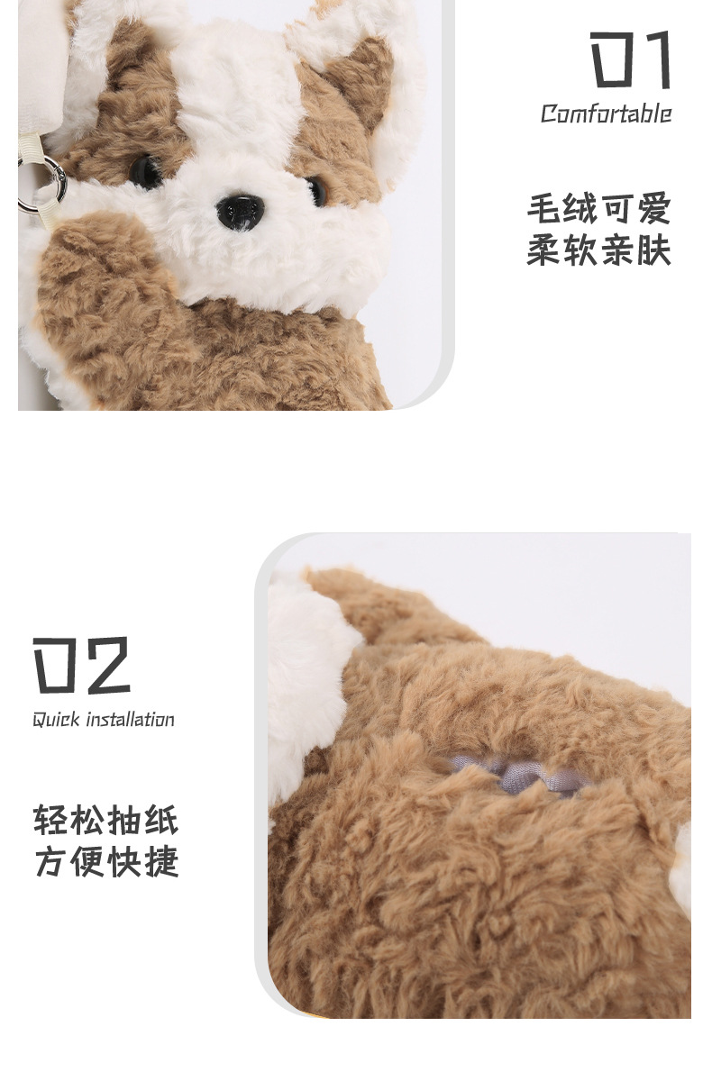 Cute Corgi Car Tissue Box, Car Seat Back Hanging Tissue Box, Home Plush Doll Tissue Bag