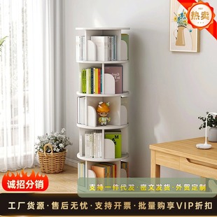 Rotating Bookshelf 360-Degree Floor-Standing Storage Rack Simple Home Living Room Student Picture Book Storage Bedroom Multi-Layer Bookcase