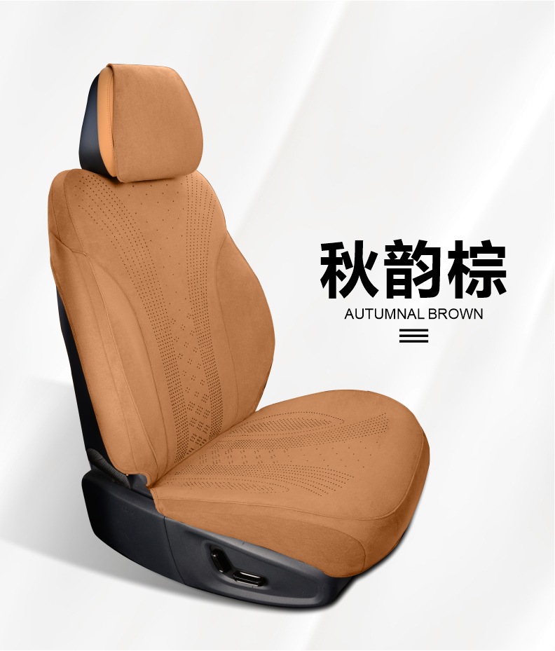 Geely Xingjian 7Emi Special Car Seat Cushion for the Rear Seat, Ventilated and Breathable, Suitable for All Seasons, Suede Leather Seat Cover