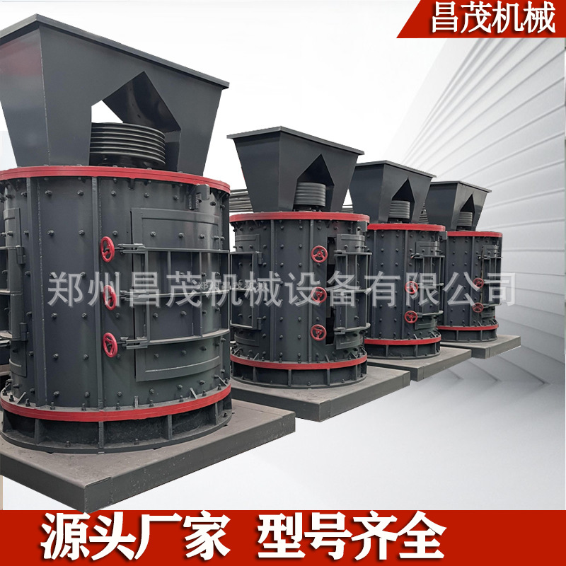 玻璃陶瓷破碎机 600焦炭细碎粉碎机 立式复合破配件厂家昌茂
