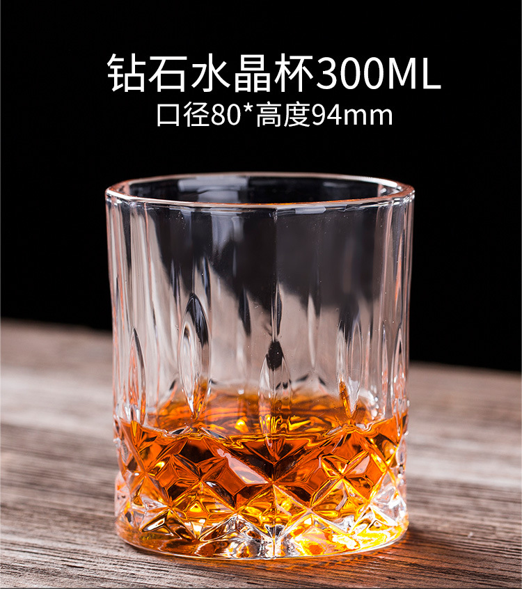加厚无铅玻璃威士忌杯_08.jpg