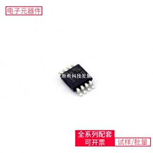IC LM3881MME/NOPB VSSOP-8-0.65mm SN74HC125PWR MGA-30689 BTS7
