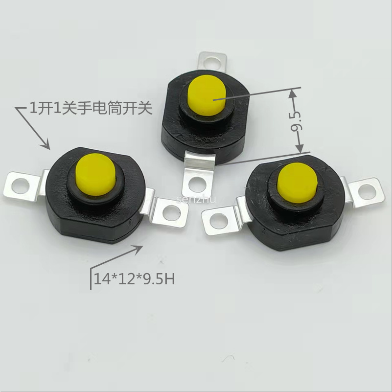 手电筒开关1412-KD按钮开关1开1关吹风机按键开关连接器平2脚