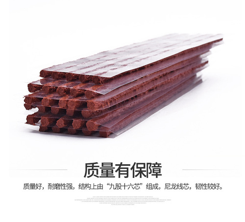 Quick tire repair strips, vacuum tire repair strips, cold tire repair strips, car, motorcycle, electric vehicle, vacuum tire repair strips