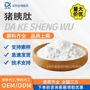 �i�����i����ȡ��ʳƷ��ԭ��ˮ���Է�С���ӻ����ķ�ĩ�F؛