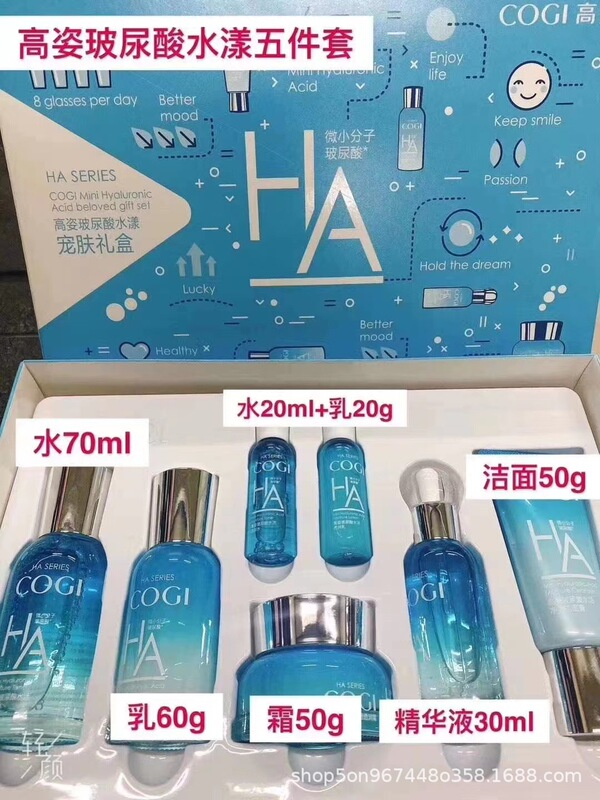 高姿ヒアルロン酸水活スキンケアセットは爽やかで吸収しやすいです。|undefined