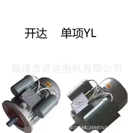 机械用电动机;其他电动机;特殊电机