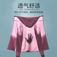 Носить 2024 новый летний анти-ультрафиолетовый рыболовный солнцезащитный крем женский UPF50 профессиональный солнцезащитный крем шелковый лед женский