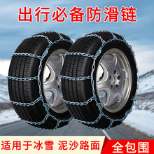 suv�I܇ͨ���ͷ����С܇ԽҰ܇����ѩ�����1200R20݆̥Ó���