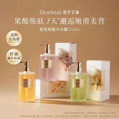 【お取り寄せ・お問い合わせ】ユニーク アイリーン アミノ酸の香り シャワージェル ロングラスティング フレグランス シャワージェル 女性用 350ml