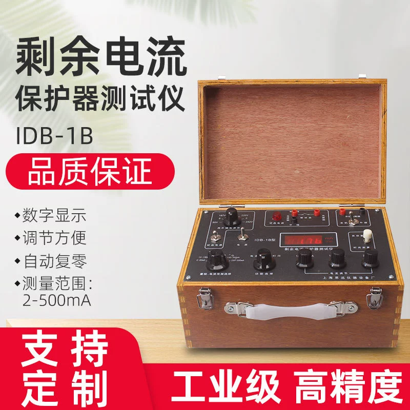 Тестер защиты от остаточного тока однофазного переключателя утечки