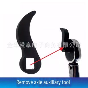 Adjustable Angle Head Pry Bar Adapter Tool Suitable for Most 1/ 2inch Ratchet Heavy-Duty Pry Bars