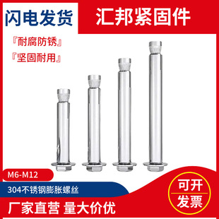 304���P䓃���ʽ��Û�ݽz�����ǃ���Û��˨�ȱ�ըM6M8M10M12