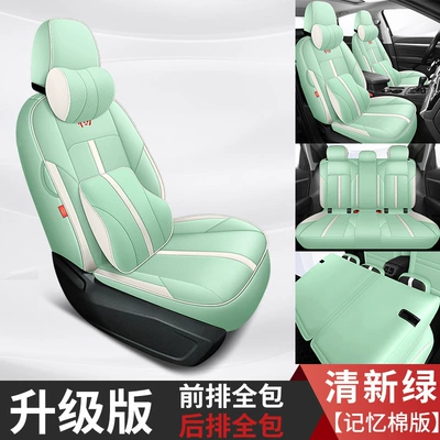 Modelə uyğun (Original) oturacaq örtükləri | cover summer breathable perforated leather - fresh-green-memory-version-rear-seat-all-inclusive-special-car