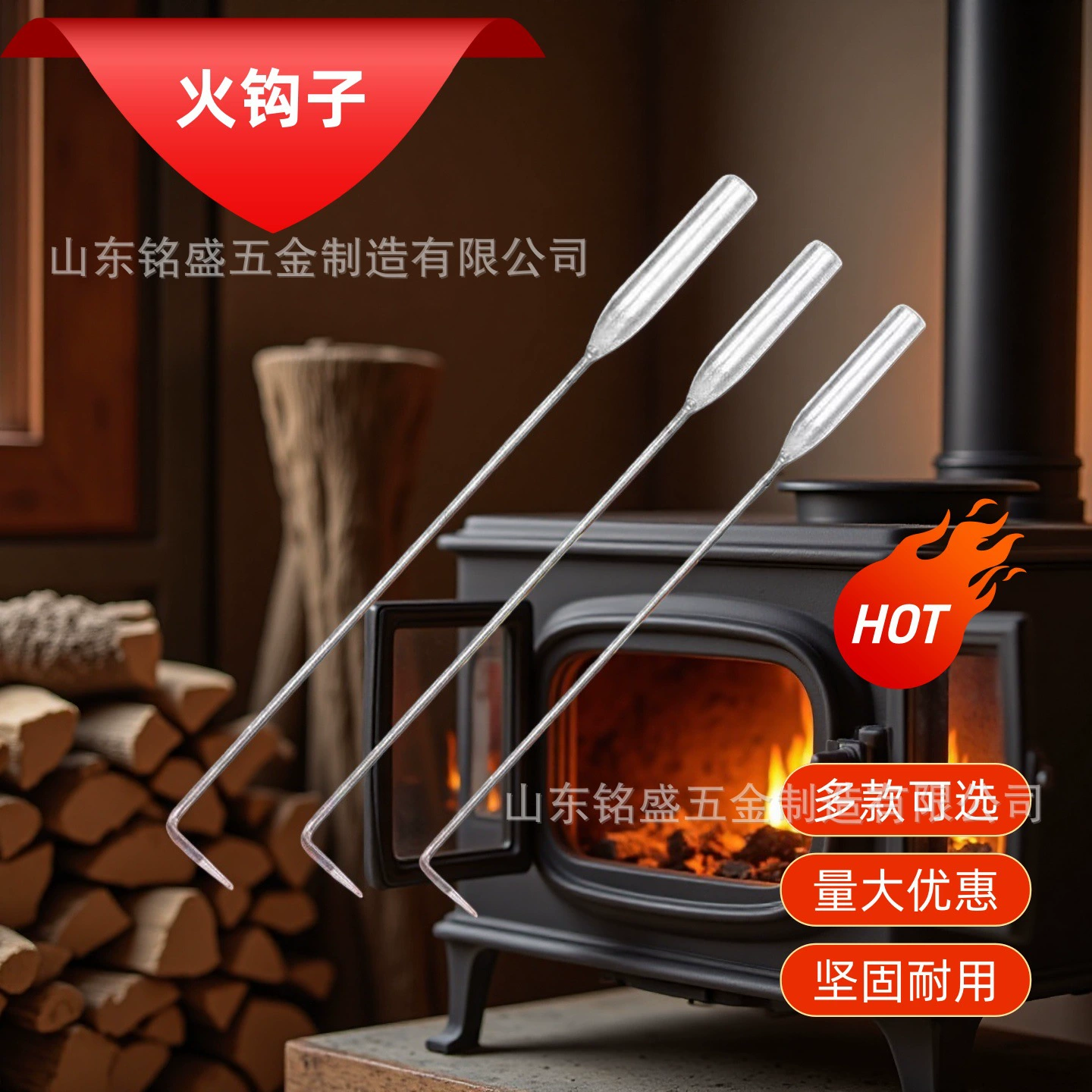 Производители оптовых огненных крючков, чтобы выкопать огненный крюк, угольный крюк, домашний нагреватель, крюк, открытый железный крюк, фитинги для печи
