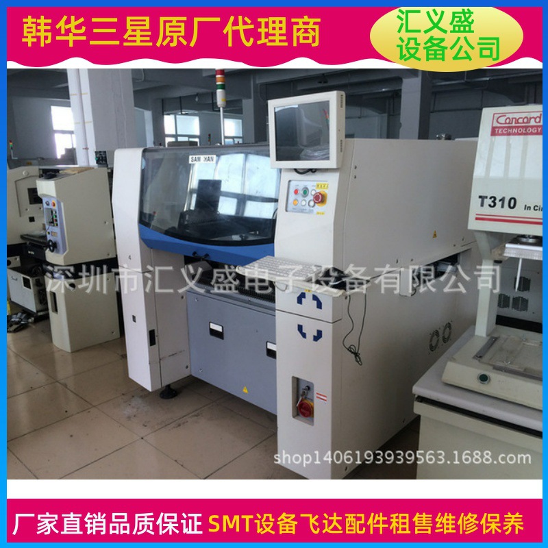 smt贴片机回收 三星sm421贴片机 三星SM421回收