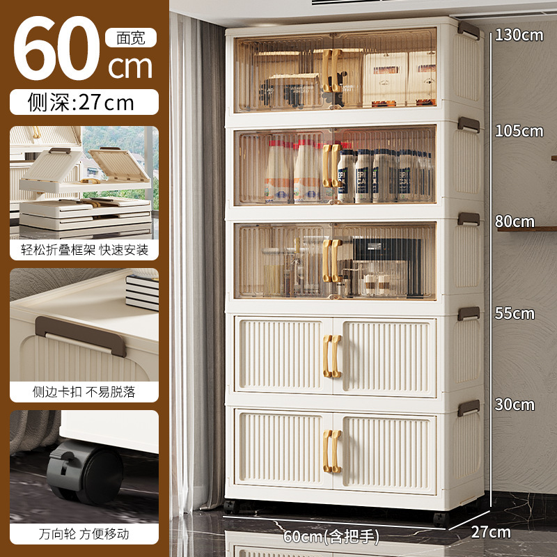 60免安装收纳柜折叠柜子多层杂物储物柜客厅简易带轮置物柜|undefined
