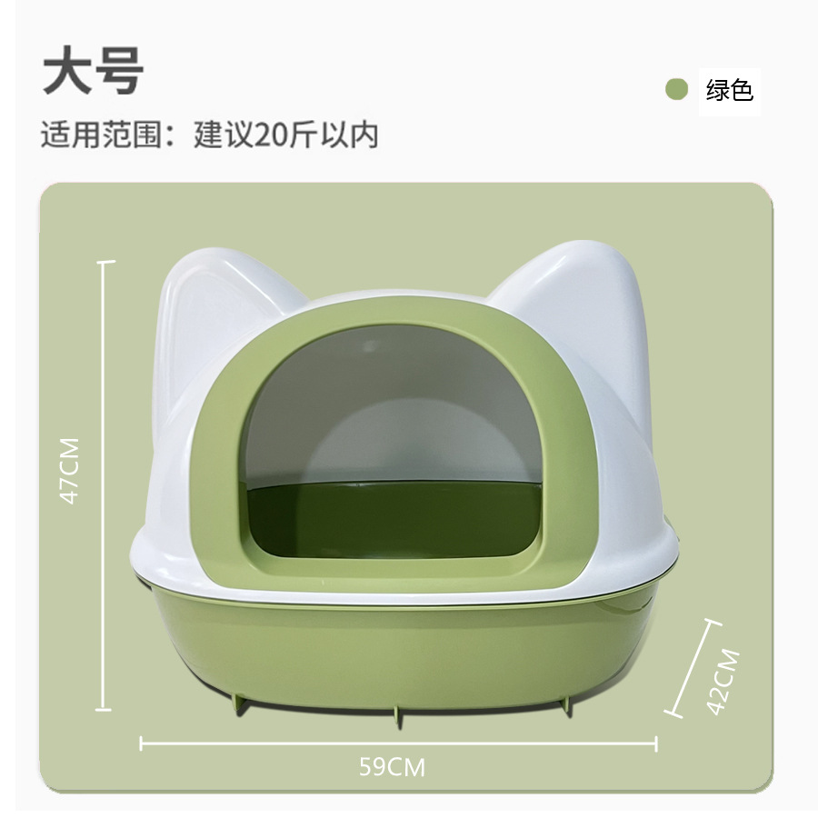 녹색