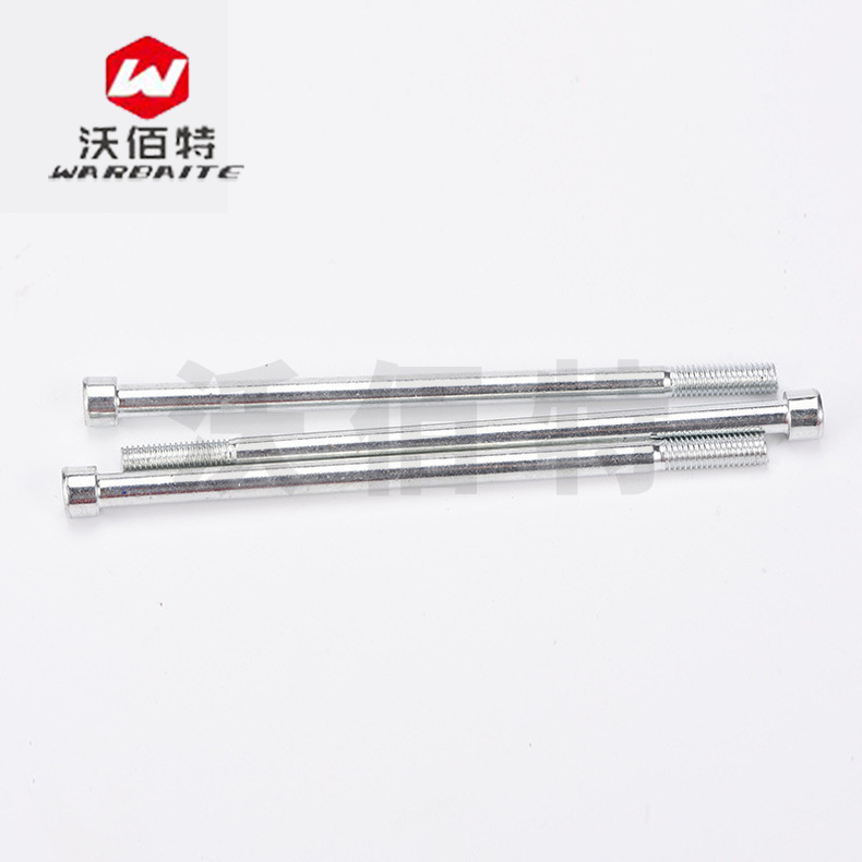 沃佰特内六角螺丝 M5 M6*160 170 180  厂家直销 电机螺丝 配件