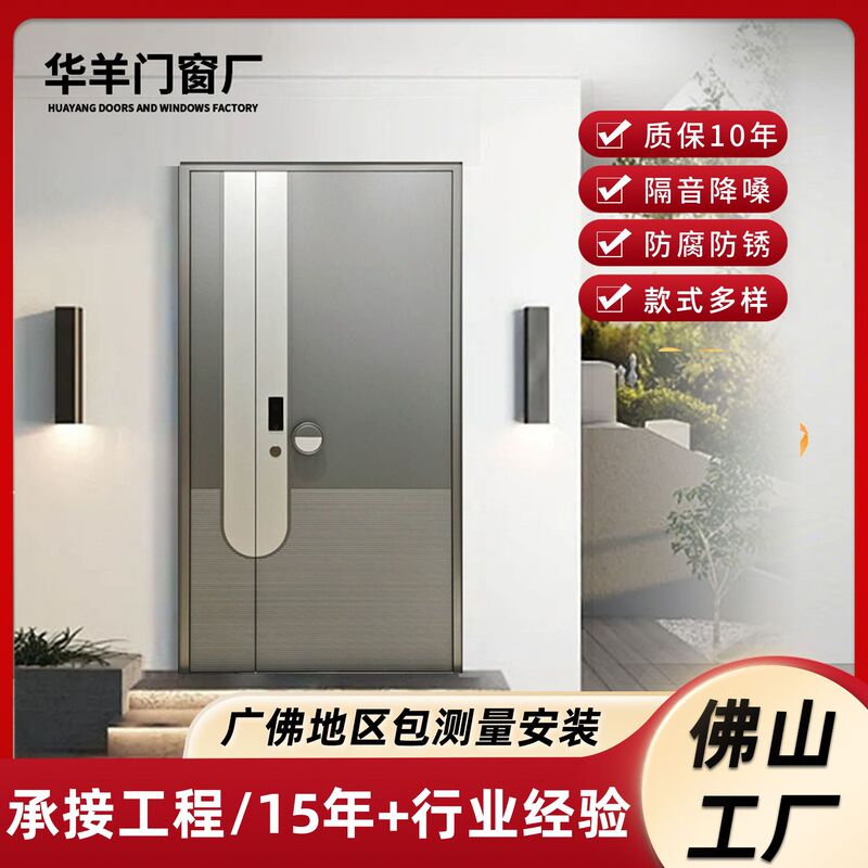 Stainless Steel Entrance Door, High-End Korean-Style Door, Light Luxury Villa Anti-Theft Door, Entry Door for Self-Built Houses and Villas Stainless Steel Entrance Door, High-End Korean-Style Door, Light Luxury Villa Anti-Theft Door, Entry Door for Self-Built Houses and Villas