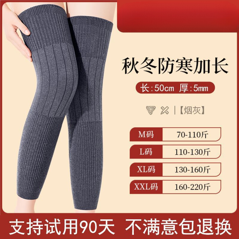 Warm Cashmere [Extra Long Style | Thickened] - Ash
