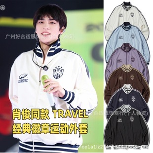 WayvФ��ͬ�� TRAVEL����������I���׏͹��\����Ůͬ��A��