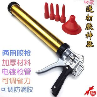Thickened soft glue gun labor-saving high-quality structural glue gun glass glue gun silicone glue gun universal anti-overflow glue dual-purpose