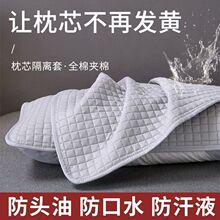 ����ȫ�����^��о���o�׸��x���׼��ó��˿�ˮϴ���^��