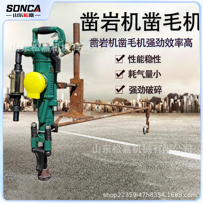 Fábrica de herramientas neumáticas de taladro de aire suministro spot taladro de aire de mano 28 taladro de roca yt28 taladro de roca de pierna