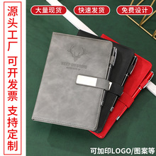 工厂直销加厚简约笔记本定制 方扣记事本商务办公笔记本本子批发
