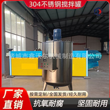 ����304Һ�w����� ���I������ʽ����Ͱ �߼��Д����O��