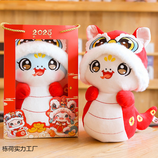 2025 New Year of the Snake Mascot Doll Zodiac Snake Doll Plush Toy Company Annual Meeting