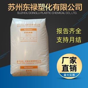 EVA �P�� V5110J ͸�����ϻ� 늾���| �ܲļ� �l��ע�� ��|