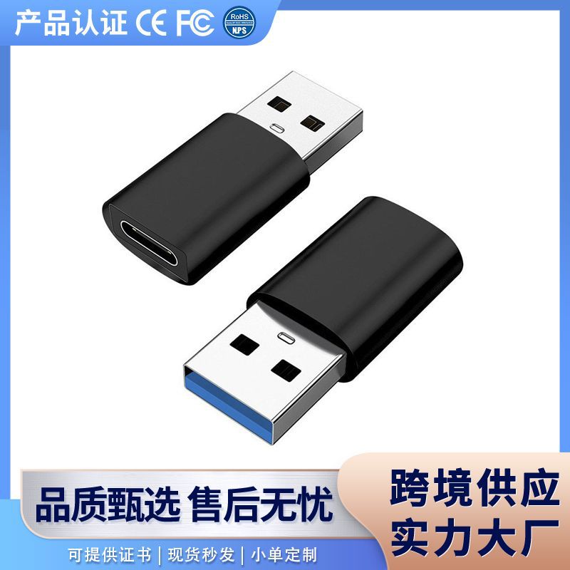 Customized USB to TypeC adapter OTG data cable charging cable…