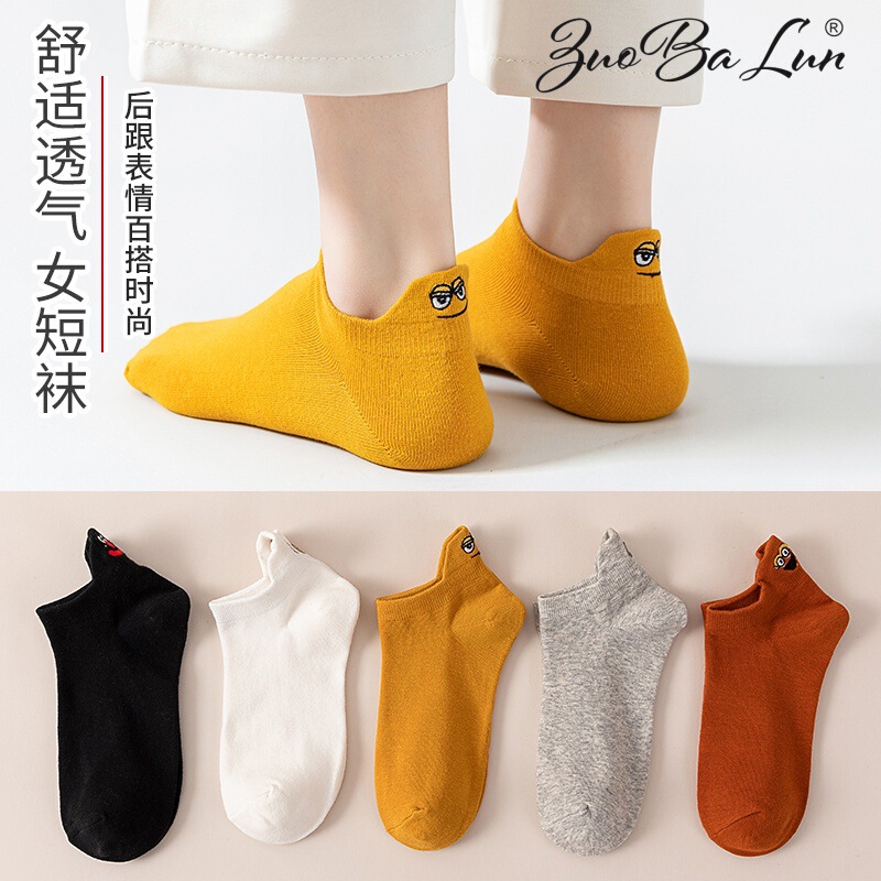 Women's Short Socks Summer Thin Solid Color Cotton Socks with Toe Pull Women's Boat Socks Pure Cotton Sports Odor-Resistant Short Socks Wholesale