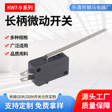 ΢���_�P�L�����|����늄�����Ԅӏ�λ��λ��KW7-9���΢���_�P