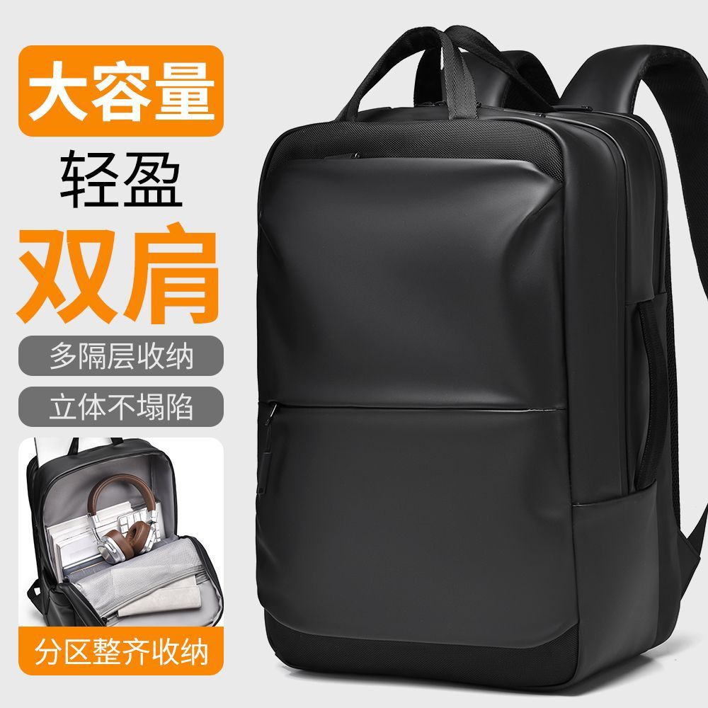 Cross-border men's backpack, large-capacity travel bag, student schoolbag, commuter business laptop backpack, customizable
