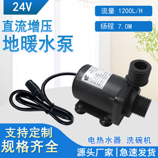 ����JT-800Bϴ��Cˮ��̫�������ˮ��΢��ֱ��ˮ��12V24V