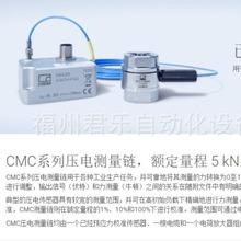 HBM1-CMC/5KN,1-CMC/20KN,1-CMC/50KN,1-CMC/70KN