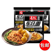 寿桃牌港式车仔面205g 非油炸方便速食拌面XO滋味捞面拉面包邮