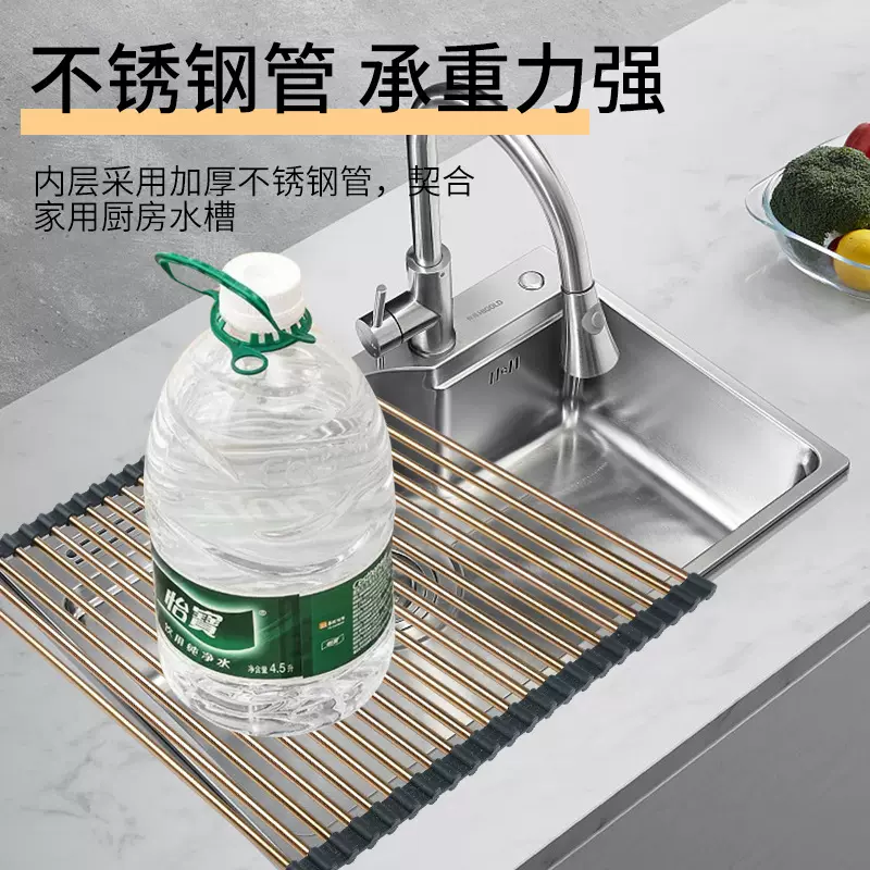 厨房水槽沥水架可折叠卷帘多功能新款不锈钢水槽置物架滤水沥水垫