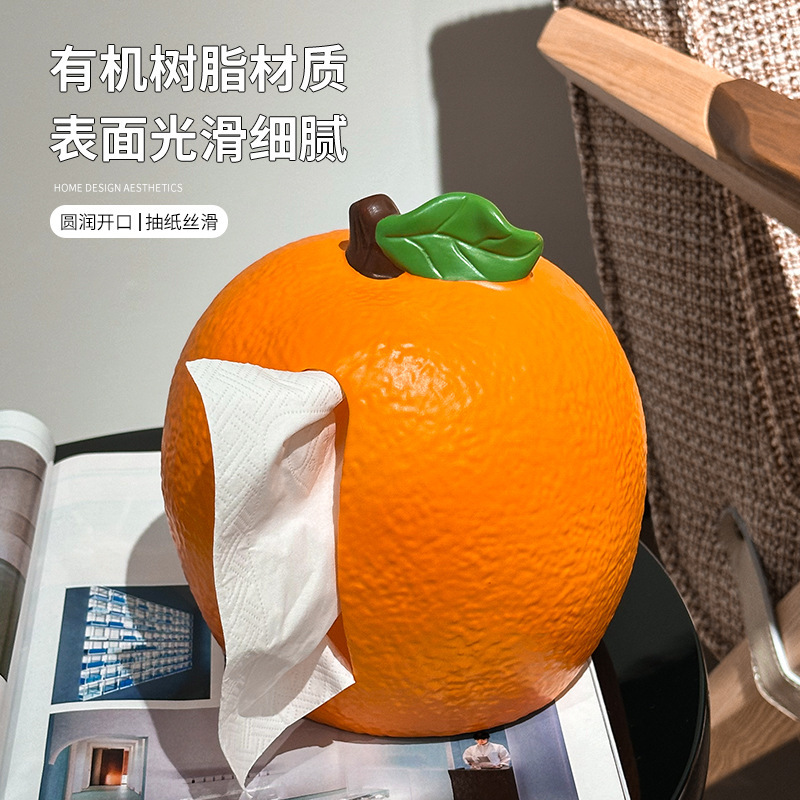 可爱橘子纸巾盒家用客厅纸抽盒桌面装饰品摆件卡通餐巾抽纸收纳盒|undefined