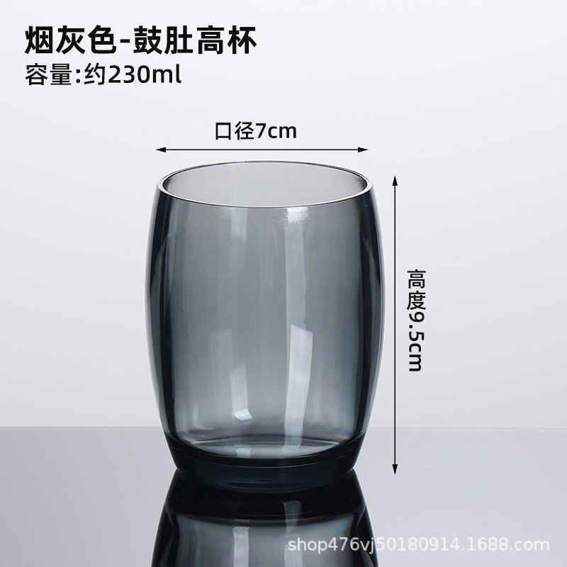 230ML 회색 드럼 컵 - 유리가 아님