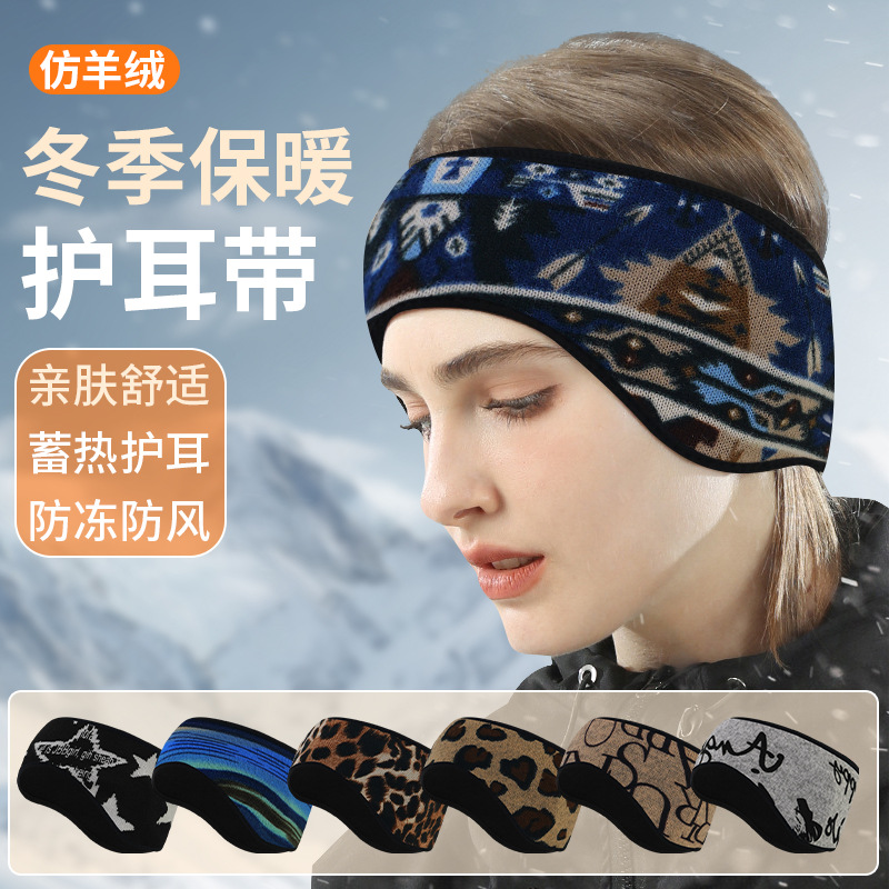 Winter New Portable Cycling Warm Earmuffs Cashmere Printed Thickened Ear Protectors with fleece-lined Wide-brimmed Headband