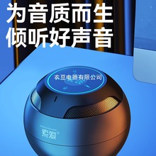 索爱S35蓝牙音响迷你小音箱2025新款高音质家用无线便携重低音炮