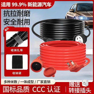 ����Դ늄���܇������L�tɫ��4ƽ��16A��ɫ���ȁ��ϱ������Ͼ���