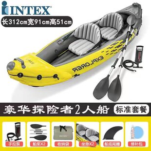 INTEXͬ��66307̽�U�߶��˳�⴬���ͧ���˼Ӻ���Ƥͧ���˛_�h��